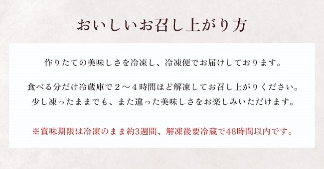 送料込!幸せのとろける生大福セット<10個入>