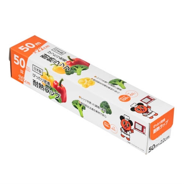 ぴったり密着耐熱ラップ