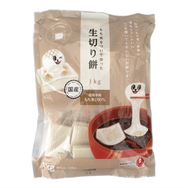 できたて保存パック　国内産　生切り餅　[1個]