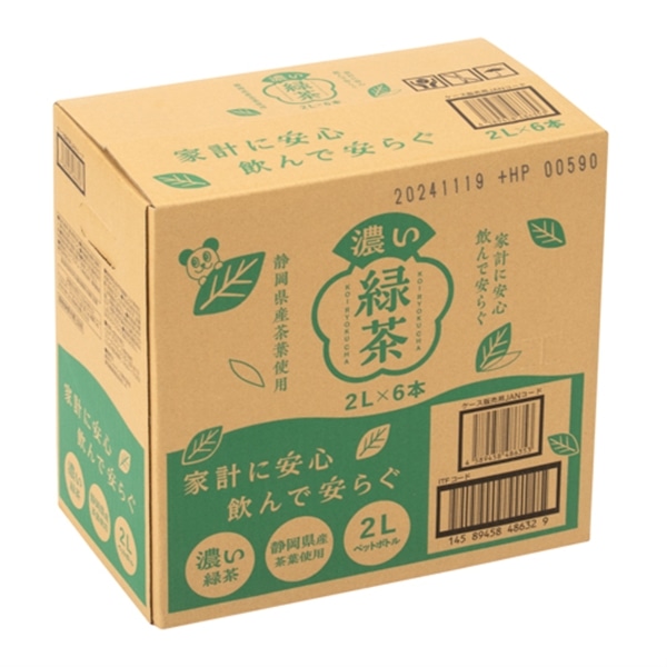 濃い緑茶２Ｌ　ケース６本入り　[1ケース]