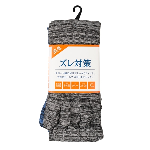 のびのび５本指ソックス３足組