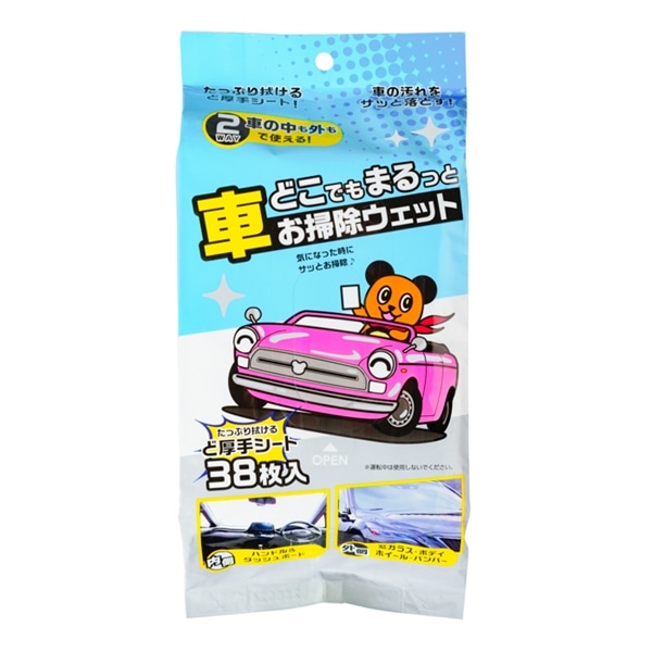 車どこでもまるっとお掃除ウェット