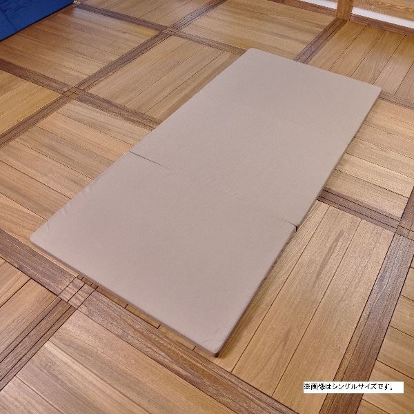 腰を支えるセンターハードマットレス