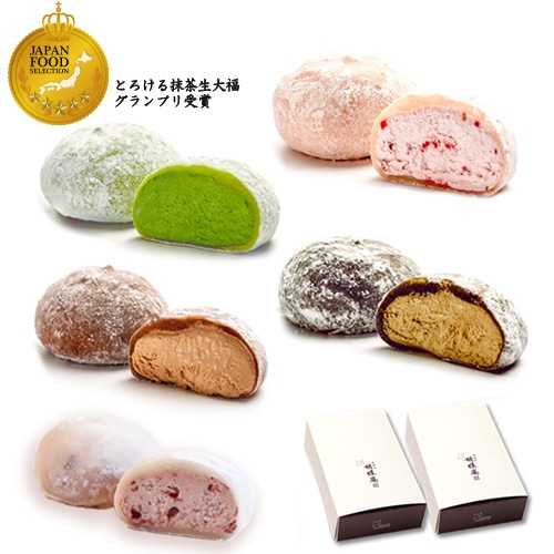 送料込!幸せのとろける生大福<10個入>ダブル (2箱セット)