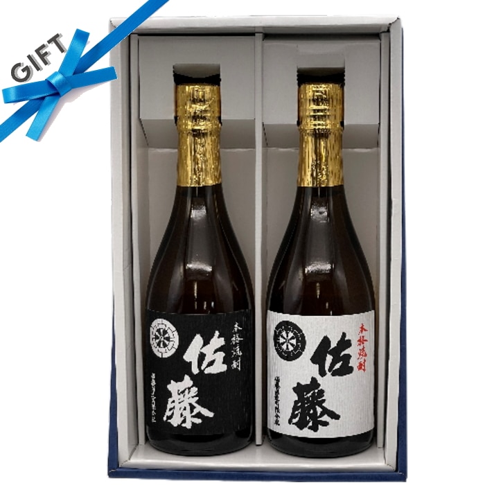 佐藤 芋焼酎 黒・白 飲み比べセット 720ml×2本 【ギフト箱付】