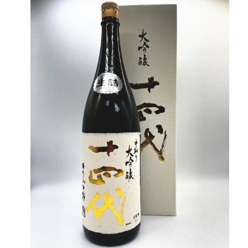 十四代 中取り大吟醸 播州山田錦1800ml www.krzysztofbialy.com