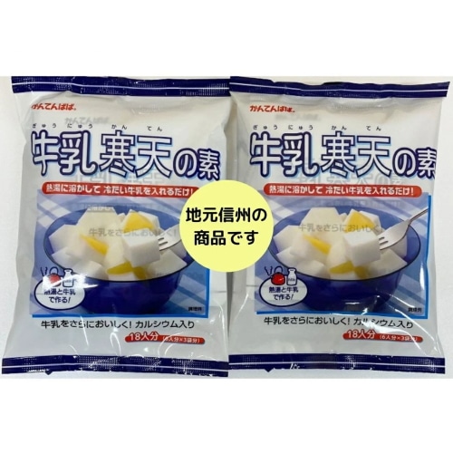 かんてんぱぱ 牛乳寒天の素300g(100gX3袋入)2袋セット: ウェルネスライフ