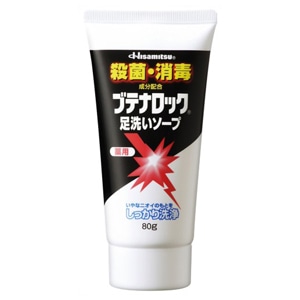ブテナロック 足洗いソープ(80g)