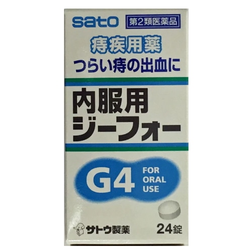 【第2類医薬品】 痔疾用薬 内服用ジーフォー  24錠 3個セット