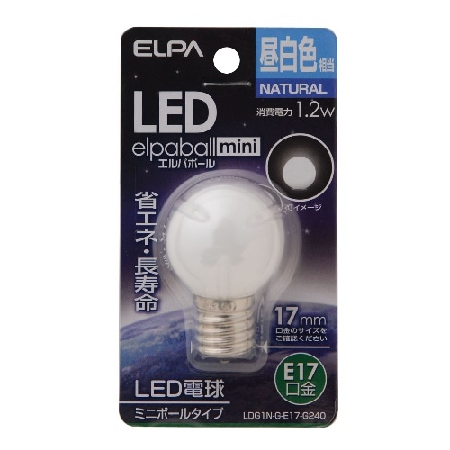 [取寄10]LED電球G30形E17 LDG1N-G-E17-G240 昼白色相当 [4901087190775]