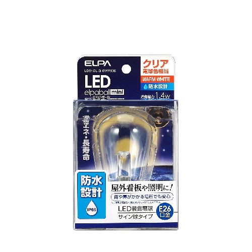 [取寄10]LED電球サイン形防水E26CL色 LDS1CL-G-GWP906 クリア電球色相当 [4901087199037]