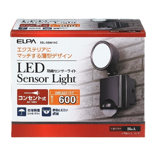 [取寄10]LEDセンサーライト1灯 ESLSS801AC ブラック [4901087213856]