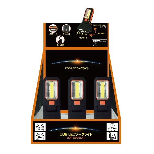 LEDワークライト DOP-W02COR オレンジ
