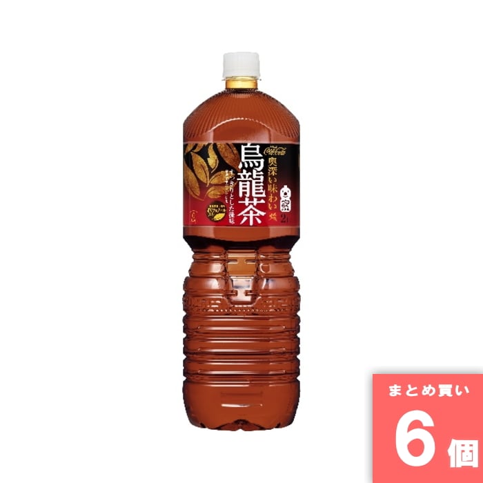 [取寄10][まとめ買い]【6本セット】コカコーラ 煌 烏龍茶2L [4902102112079]