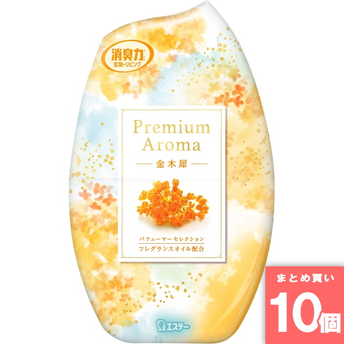 [まとめ買い]【10個セット】お部屋の消臭力 プレミアムアロマ 金木犀 400ml