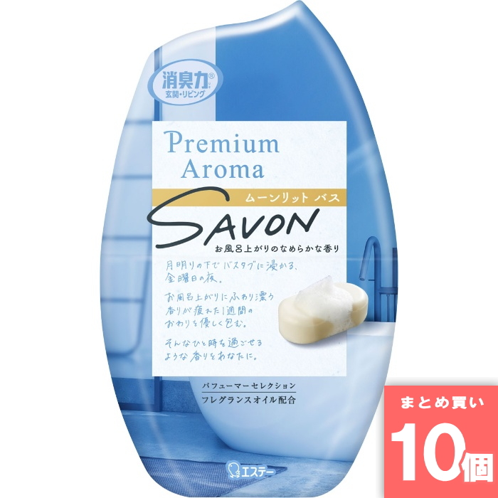 [まとめ買い]【10個セット】お部屋の消臭力 Premium Aroma ムーンリットバス