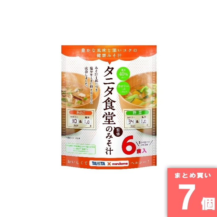 [取寄10][まとめ買い]【7個セット】お徳用タニタ減塩みそ汁野菜6食 [4902713128407]