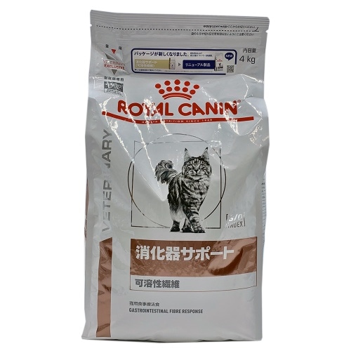 【療法食】ロイヤルカナン　消化器サポート　可溶性繊維　猫　4kg