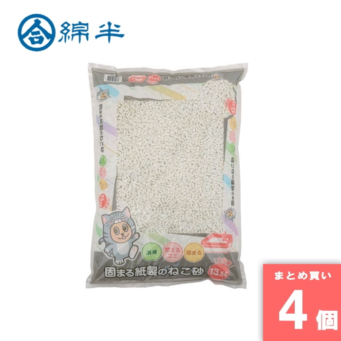 [取寄10][まとめ買い]【4個セット】色が変わる固まる紙製の猫砂 13.5L