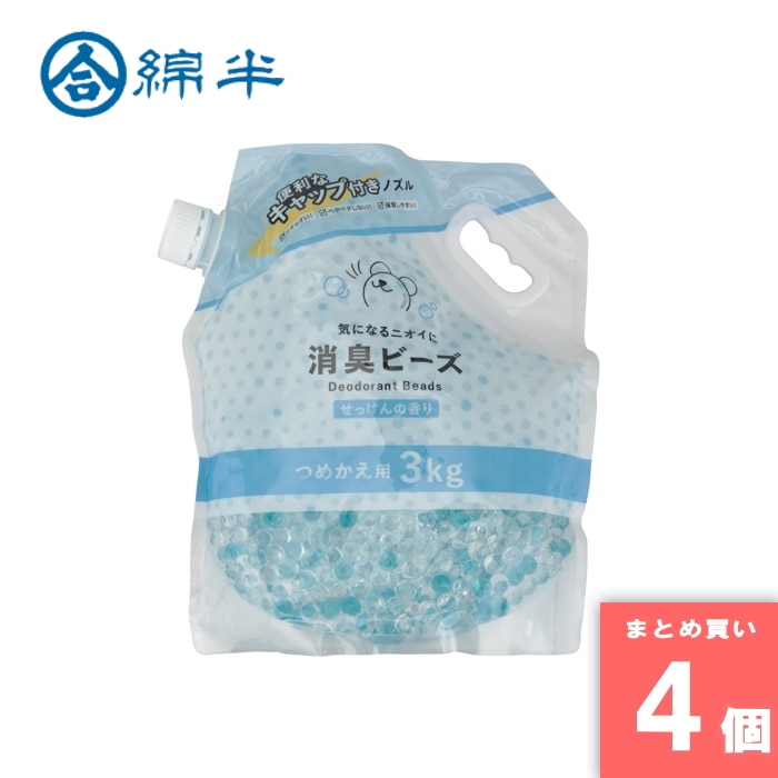 [取寄10][まとめ買い]【4個セット】消臭ビーズ つめかえ用（せっけん）3000g [4589458489613]