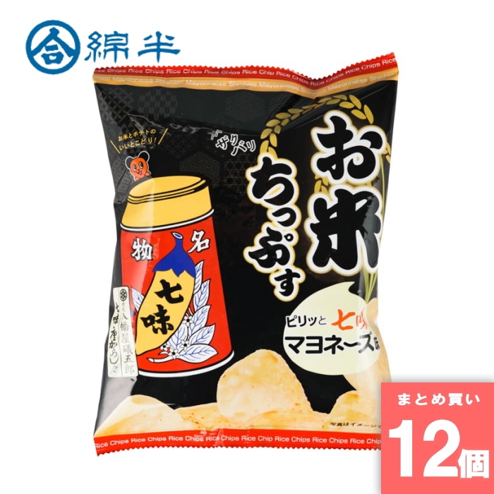 [取寄10][まとめ買い]【12個セット】お米ちっぷす 七味マヨ味 [4589458499797]