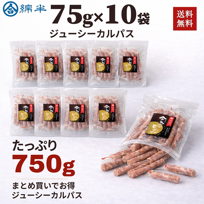 [まとめ買い]【10個セット】ドライカルパス 75g