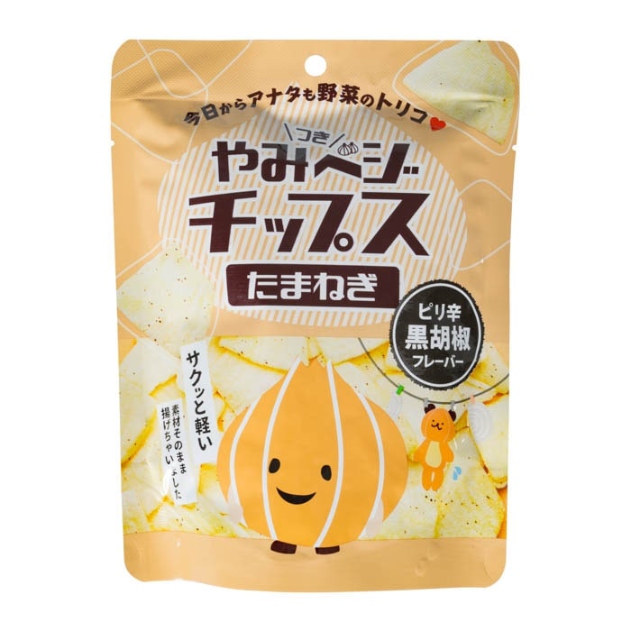 やみベジチップス たまねぎ 黒胡椒味 20g [1袋]