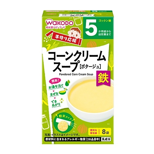 手作り応援 コーンクリームスープ [1個]