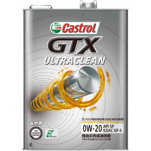 Castrol GTXウルトラクリーン 0w-20 SP 4L 1缶