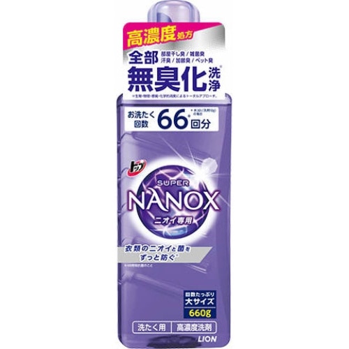 トップ スーパーNANOX ニオイ専用 本体大 660g: わたネット