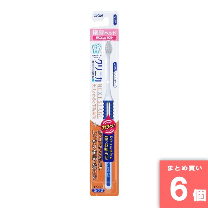 [取寄10][まとめ買い]【6個セット】クリニカAD NSハブラシ超CPふつう [4903301283799]