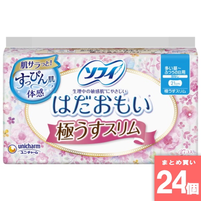 [取寄10][まとめ買い]【24個セット】ソフィはだおもい極うすスリム210羽なし27枚 [4903111361922]