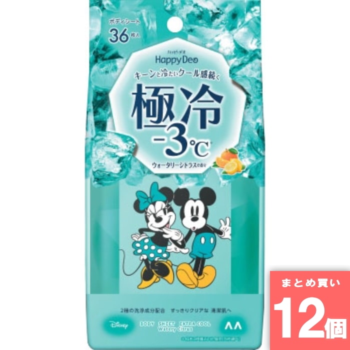 [まとめ買い]【12個セット】マンダム ハッピーデオ ボディシート 極冷ウォータリーシトラス 36枚