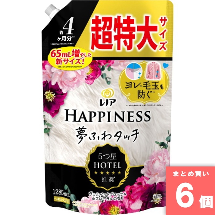 [取寄10][まとめ買い]【6個セット】レノアハピネス夢ふわ ブロッサムF超特大 1285ML [4987176258373]