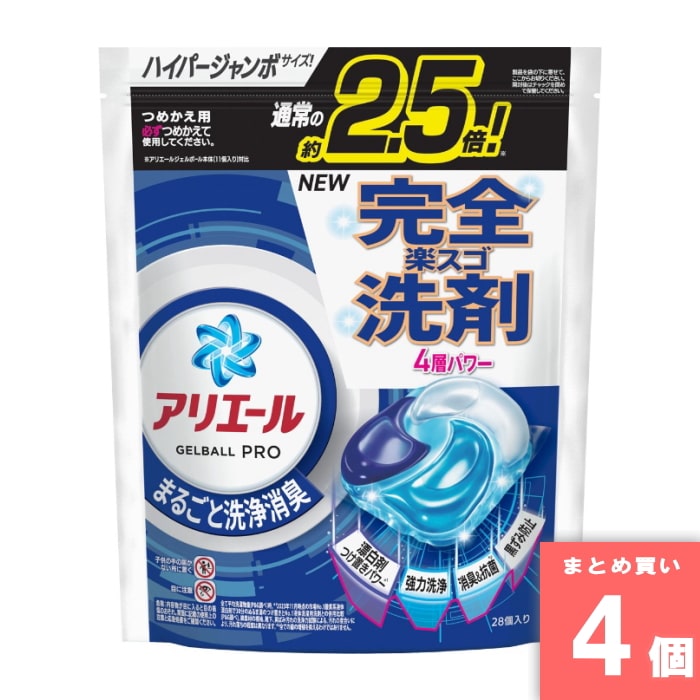 [まとめ買い]【4個セット】アリエールGBプロ 詰替HJ 28個