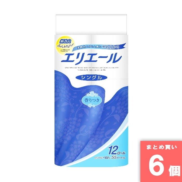 [取寄10][まとめ買い]【6個セット】大王製紙 エリエールトイレットシングル12R55m シロ [4902011822458]