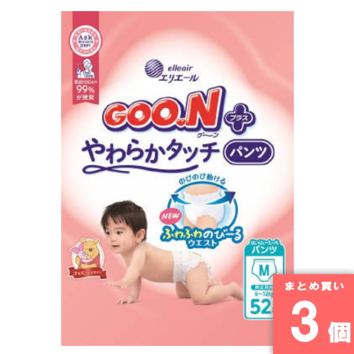 [まとめ買い]【3個セット】グーンプラス 肌快適設計パンツ Mサイズ 52枚