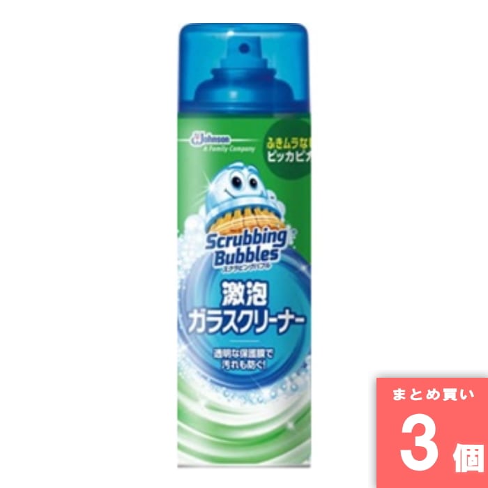 [取寄10][まとめ買い]【3個セット】SB激泡ガラスクリーナー [4901609002364]