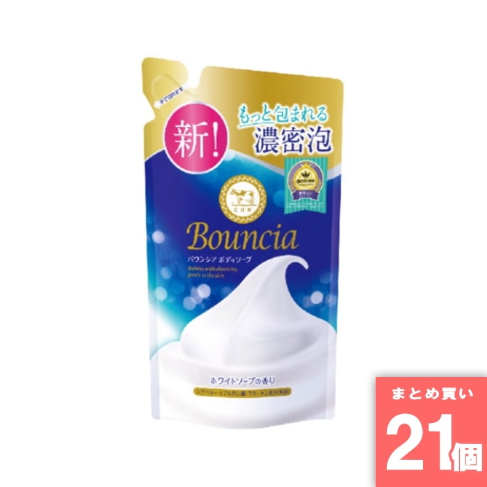 [取寄10][まとめ買い]【21個セット】バウンシアBS ホワイトソープ詰替 [4901525011068]