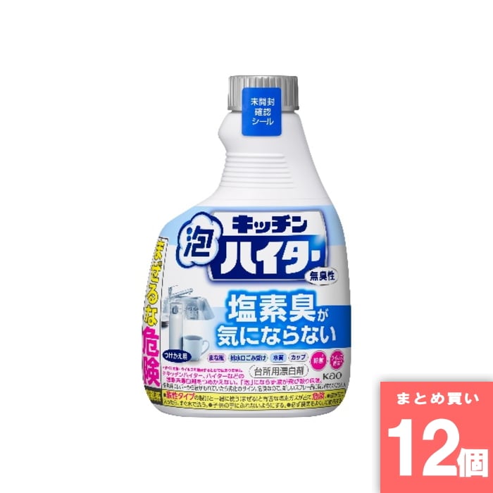 [取寄10][まとめ買い]【12個セット】キッチン泡ハイター 無臭性 付替 400ml [4901301435958]