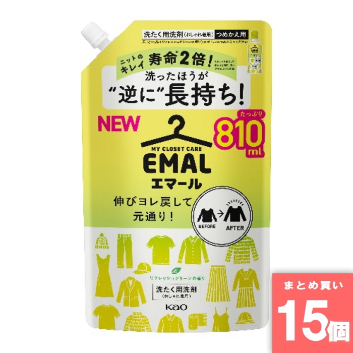 [取寄10][まとめ買い]【15個セット】エマール リフレッシュグリーン 詰替 810ml [4901301420930]