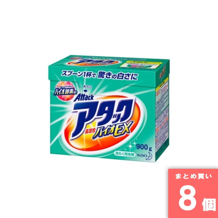 [取寄10][まとめ買い]【8個セット】アタック 高活性バイオEX 大 [4901301365545]