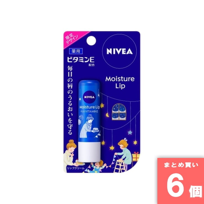 [取寄10][まとめ買い]【6個セット】ニベアリップケア ビタミンE 3.5g [4901301739452]