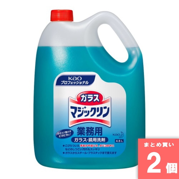 [取寄10][まとめ買い]【2個セット】ガラスマジックリン業務用 4.5L [4901301505767]