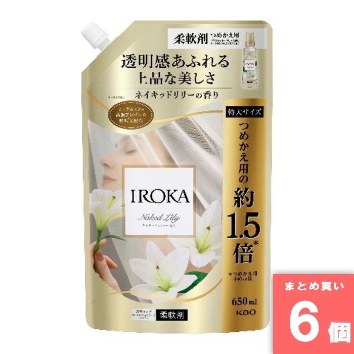 [まとめ買い]【6個セット】IROKAネイキッドリリー 詰替
