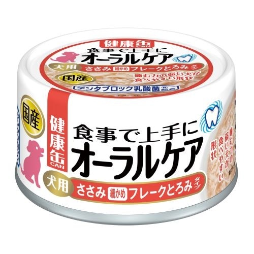アイシア 健康缶オーラルケアささみ細かめフレーク70g [70g]