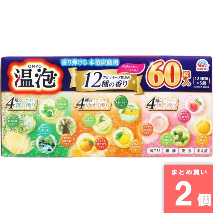 [取寄10][まとめ買い]【2個セット】温泡 60錠入詰合せ(森・ゆず・桃) [4901080214416]