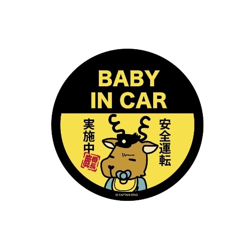 UM－1574 鹿番長ステッカー（BABY IN CAR） [1個]