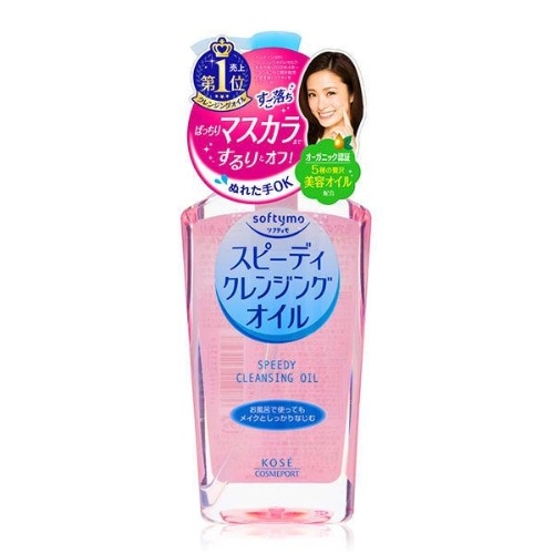 ソフティモ スピーディクレンジングオイル 230ml: わたネット