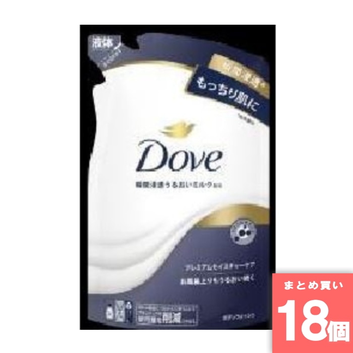 [まとめ買い]【18個セット】ユニリーバ ダヴBWプレミアムモイスチャーケア詰替